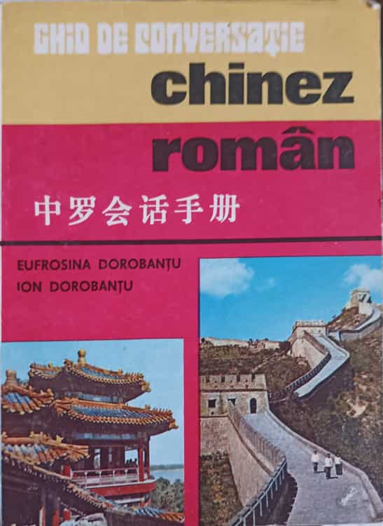 Vezi detalii pentru Ghid De Conversatie Chinez - Roman