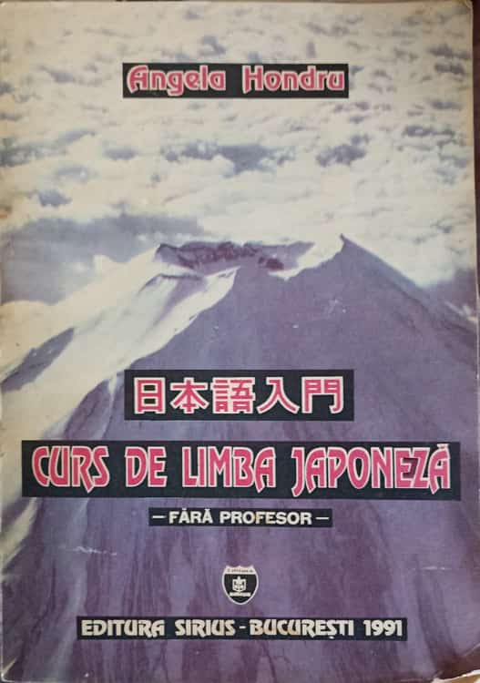 Curs De Limba Japoneza Fara Profesor