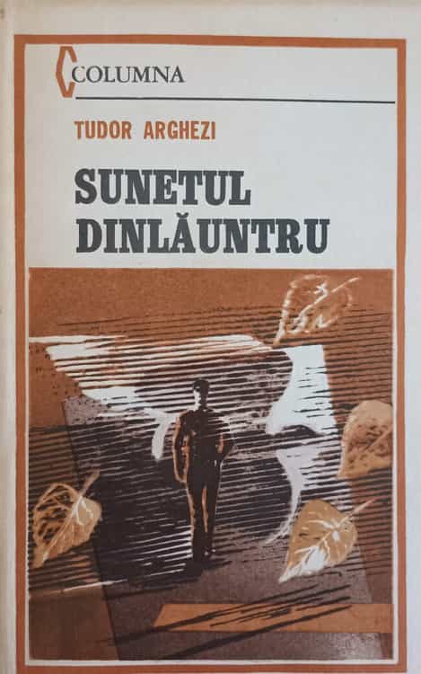 Sunetul Dinlauntru