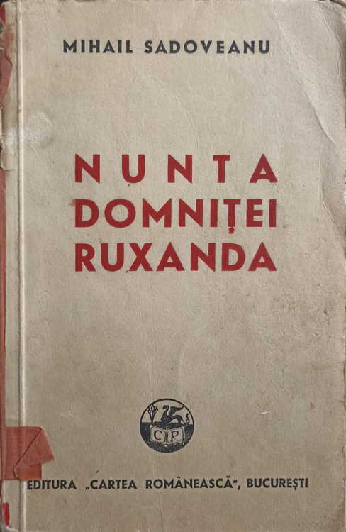 Nunta Domnitei Ruxanda