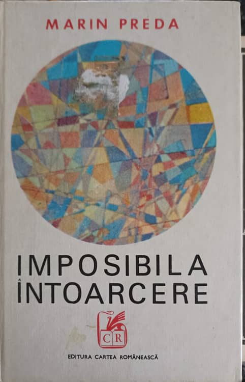 Imposibila Intoarcere