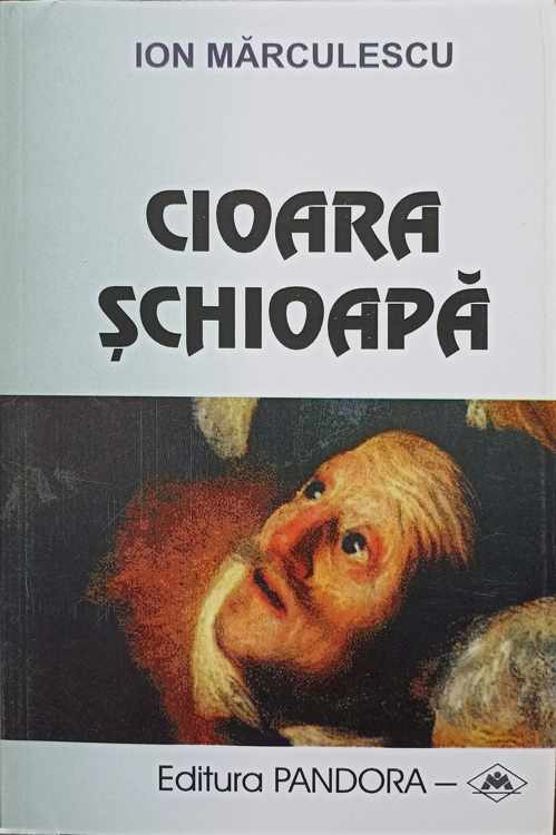 Cioara Schioapa