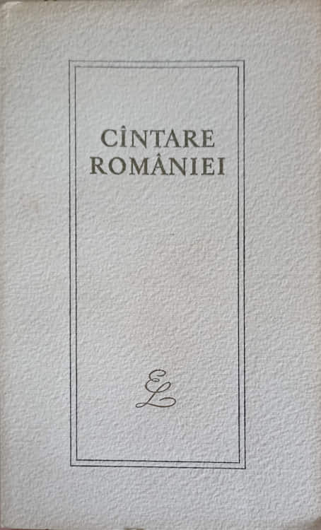 Cantare Romaniei. Antologie