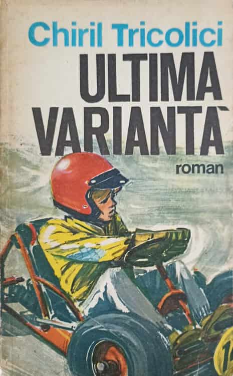 Ultima Varianta