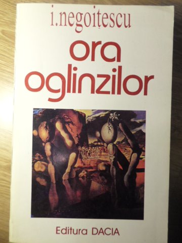 Ora Oglinzilor