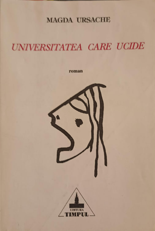 Universitatea Care Ucide