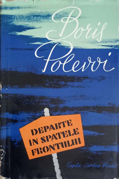 Departe In Spatele Frontului