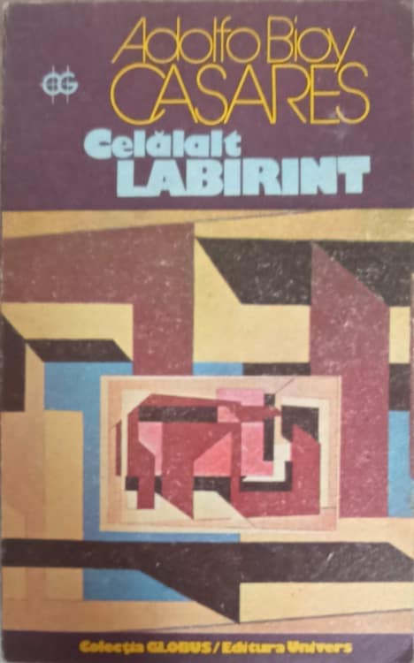 Celalalt Labirint