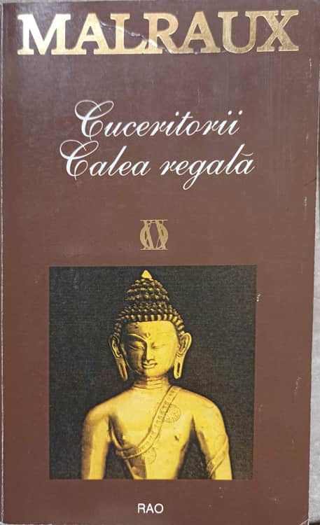 Cuceritorii. Calea Regala