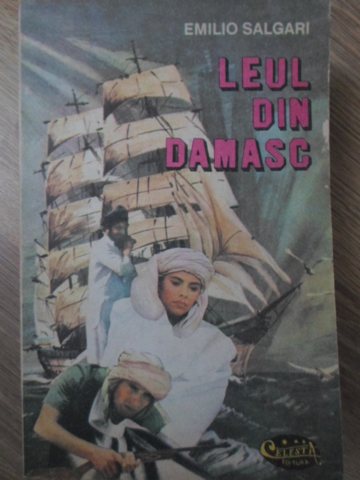 Leul Din Damasc