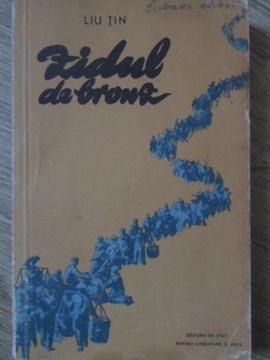 Zidul De Bronz