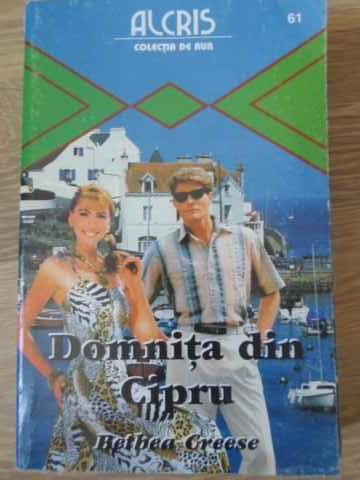 Domnita Din Cipru