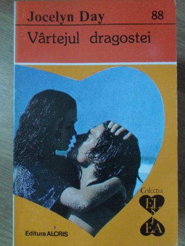 Vartejul Dragostei