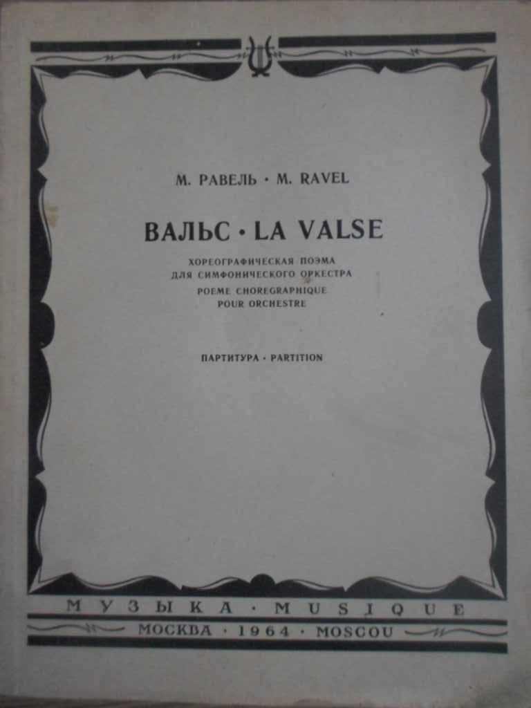 La Valse. Partitura (poeme Choregraphique Pour Orchestre)