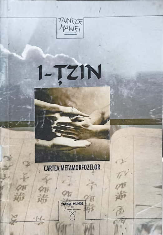 I-tzin, Cartea Metamorfozelor (xerox)