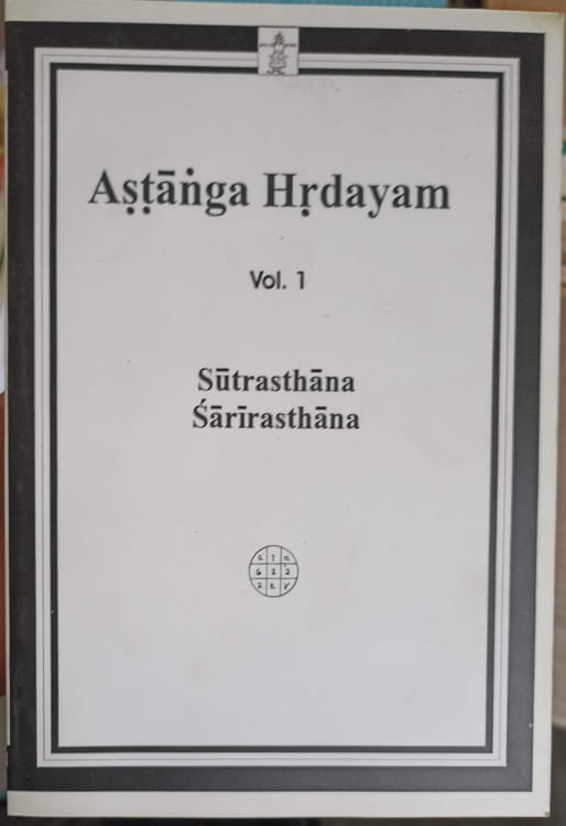 Astanga Hrdayam Vol.1 Sutrasthana, Sarirasthana