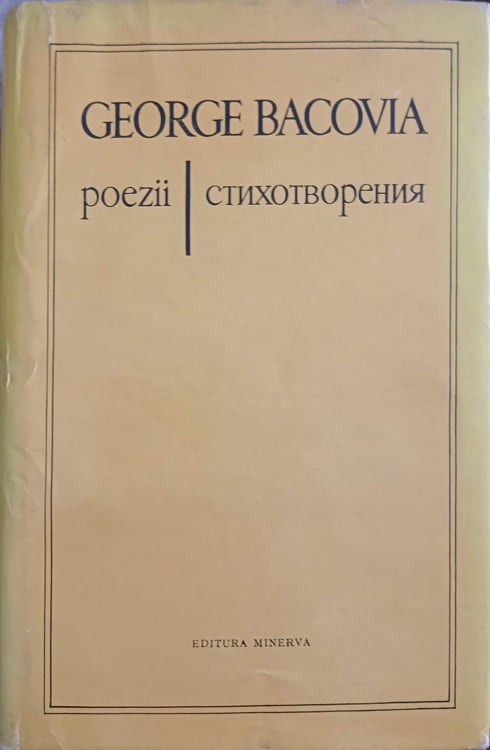 Vezi detalii pentru Poezii Editie Bilingva Romana-rusa