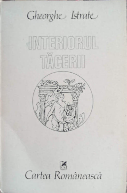 Interiorul Tacerii, Versuri (cu Dedicatia Autorului Catre Pictorul Benedict Ganescu)