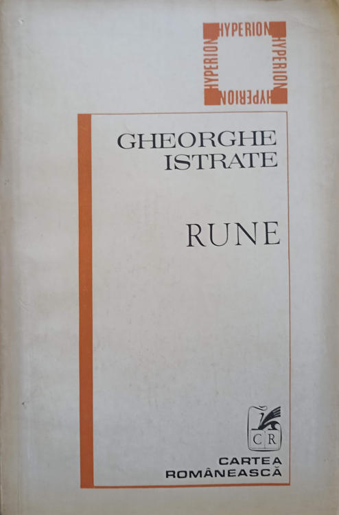 Rune. Poezii (cu Dedicatia Autorului Catre Pictorul Benedict Ganescu)