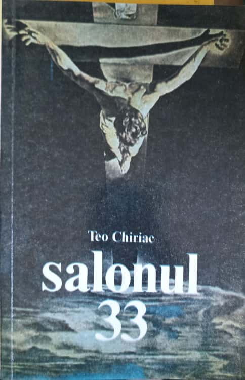 Salonul 33. 33 De Poeme Si O Elegie Rock