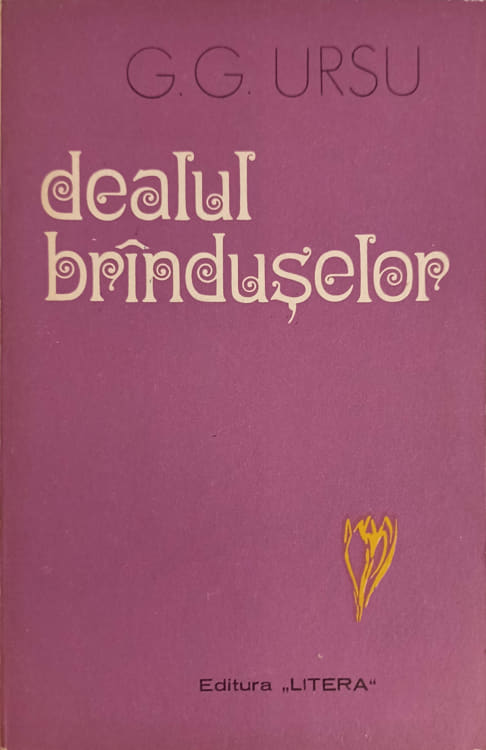 Dealul Branduselor