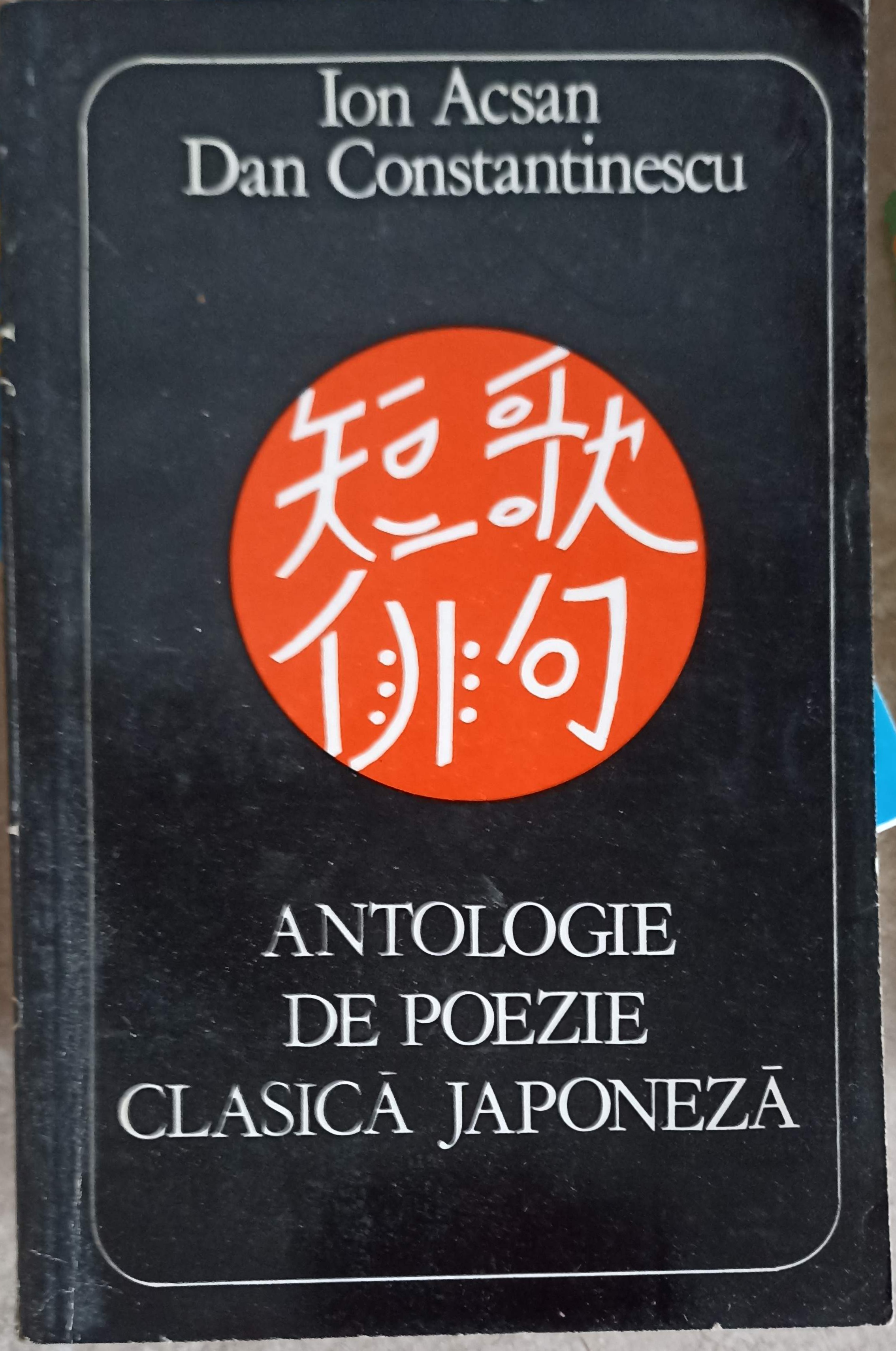 Tanka-haiku, Antologie De Poezie Clasica Japoneza