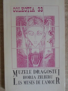 Muzele dragostei. les muses de l'amour. editie bilingva romana-franceza (cu dedicatia autorului)