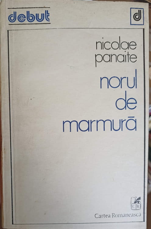 Norul De Marmura. Versuri (cu Dedicatia Autorului)