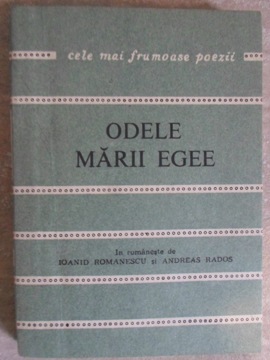 Vezi detalii pentru Odele Marii Egee