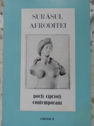 Surasul Afroditei Poeti Ciprioti Contemporani