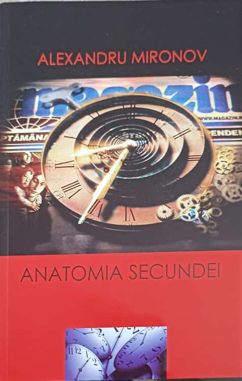 Anatomia Secundei