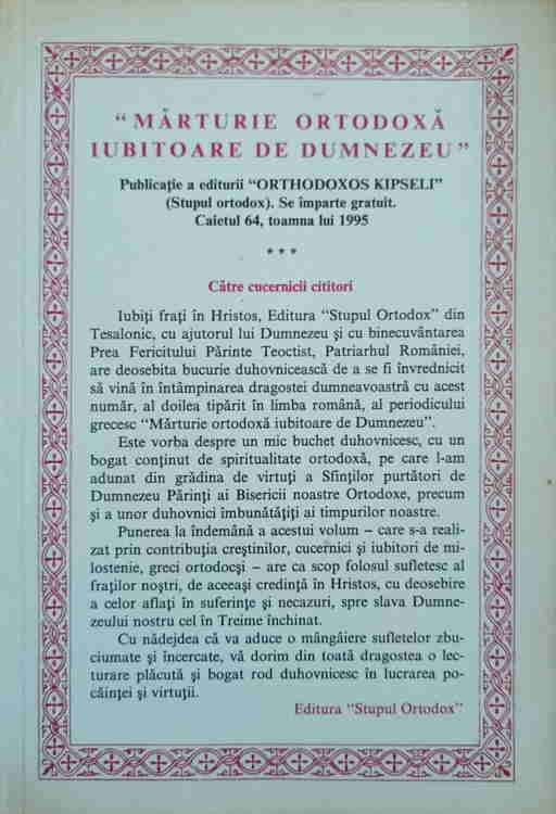 Marturie Ortodoxa Iubitoare De Dumnezeu. Caietul 64, Toamna Lui 1995