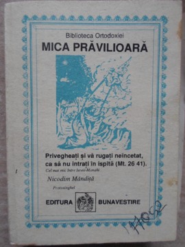 Mica Pravilioara