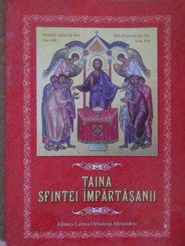 Taina Sfintei Impartasanii