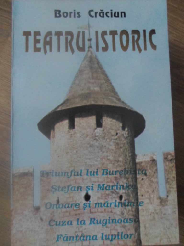 Teatru Istoric