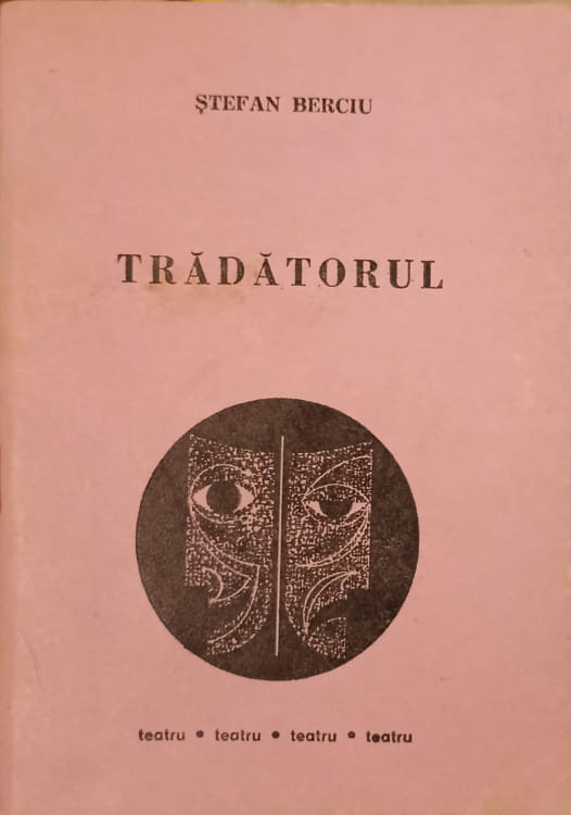 Tradatorul