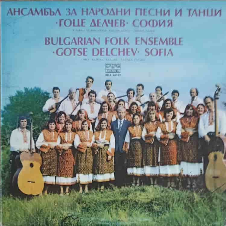 Bulgarian Folk Ensemble Gotse Delchev Sofia