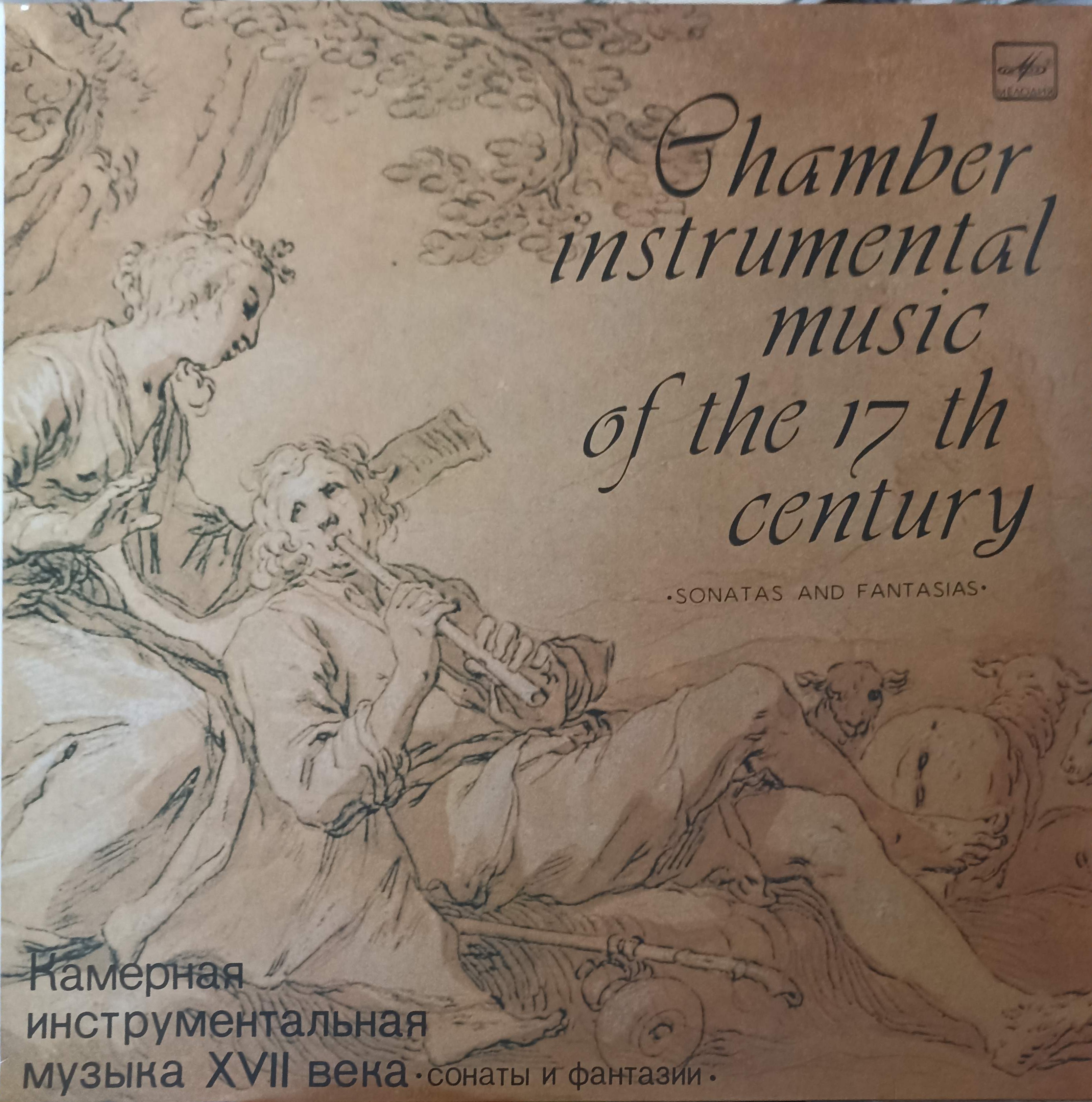 Chamber Instrumental Music Of The 17th Century: Sonatas And Fantasias