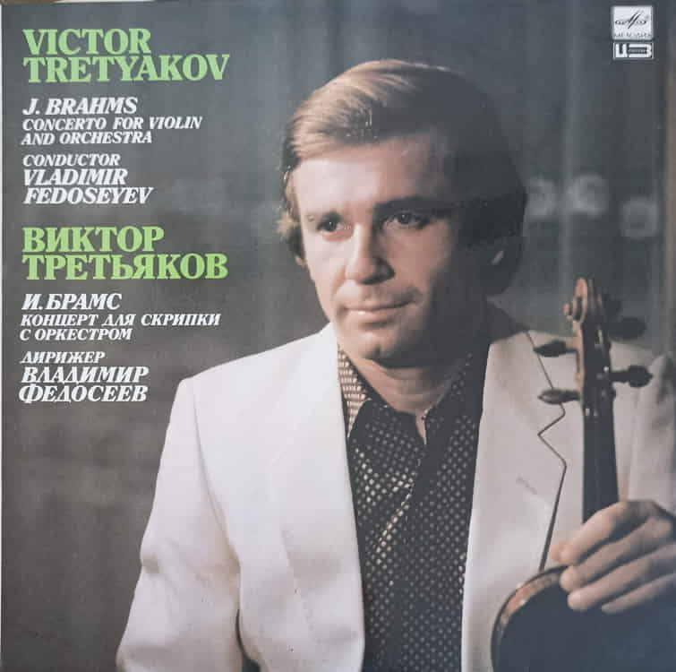 Vezi detalii pentru Concerto For Violin And Orchestra