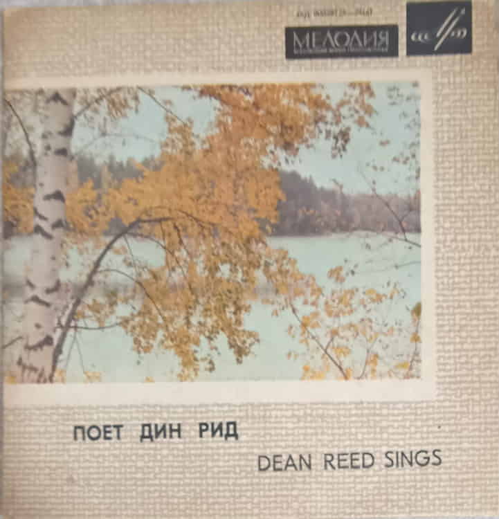 Vezi detalii pentru Dean Reed Sings: You Will See Etc.