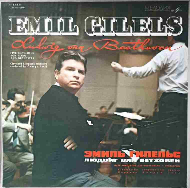 Five Concertos For Piano And Orchestra - Emil Gilels. Set Box 5 Discuri Vinil