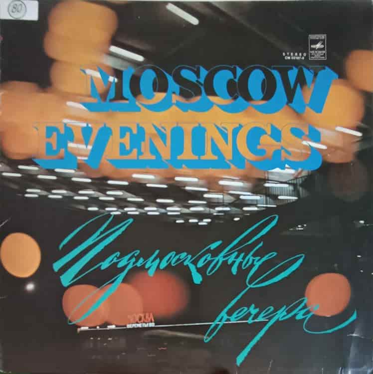 Vezi detalii pentru Moscow Evenings