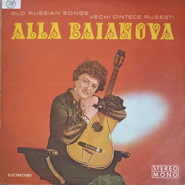 Old Russian Songs. Vechi Cantece Rusesti