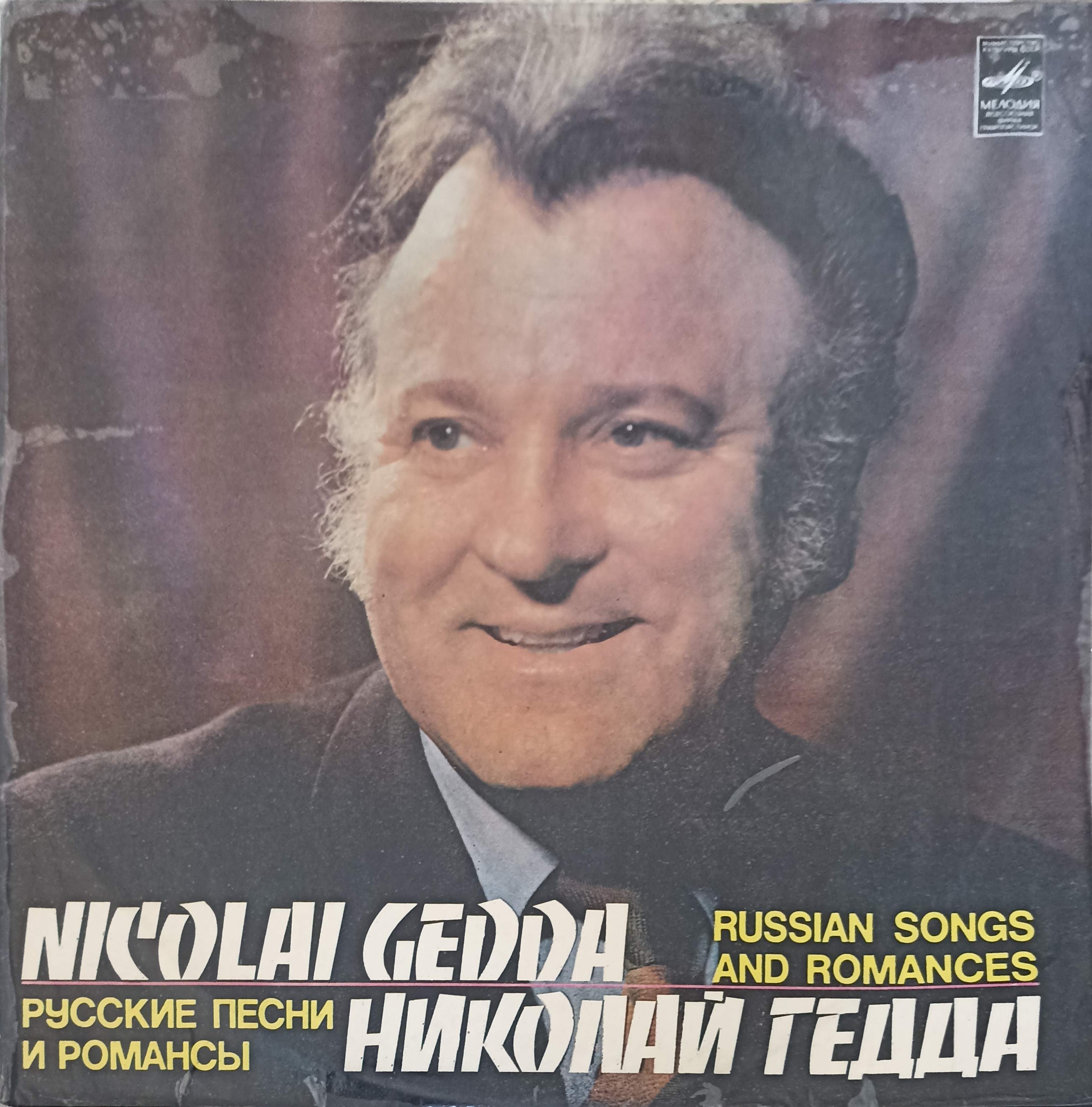 Vezi detalii pentru Russian Songs And Romances