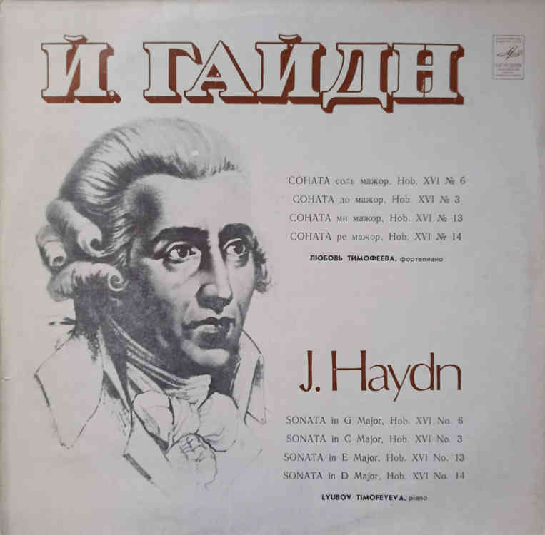 Vezi detalii pentru Sonata In G Major, Hob Xvi No.6; Sonata In C Major, Hob. Xvi No.3; Sonata In E Major, Hob. Xvi No.13; Sonata In D Major, Hob. Xvi No.14